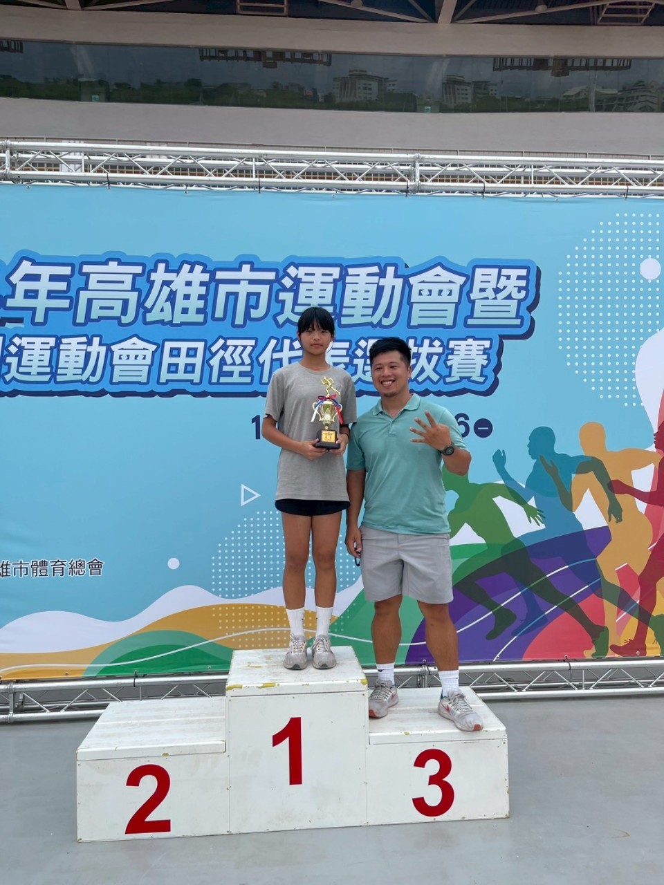 《114高雄全運選拔&中小學錦標》橋頭國中田徑隊飆出佳績