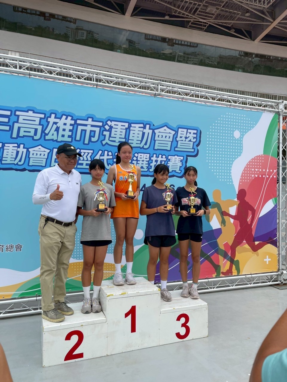 《114高雄全運選拔&中小學錦標》橋頭國中田徑隊飆出佳績